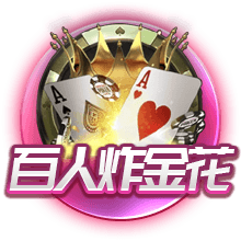 罚款2万！中足联：兰州陇原竞技球迷燃放冷焰 批评+球队罚款